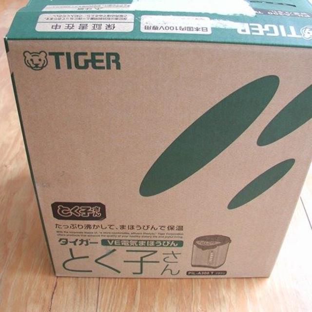 TIGER - ☆TIGER 電気ポット PIL-A300T VE電気まほうびん 3L☆の通販 by フルハウス's shop|タイガーならラクマ TIGER - ☆TIGER 電気ポット PIL-A300T VE電気まほうびん 3L☆の通販 by フルハウス's shop|タイガーならラクマ