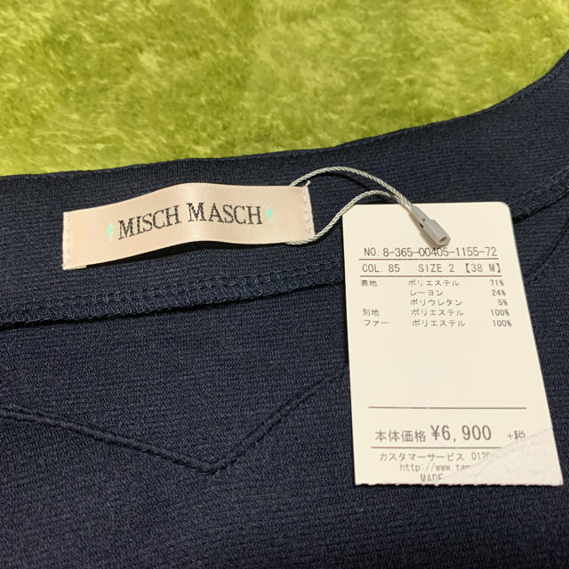 MISCH MASCH(ミッシュマッシュ)のリラコ様専用MISCH MASCH ブラウス レディースのトップス(シャツ/ブラウス(長袖/七分))の商品写真