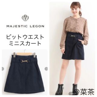 マジェスティックレゴン(MAJESTIC LEGON)のミニスカート　ネイビー(ミニスカート)