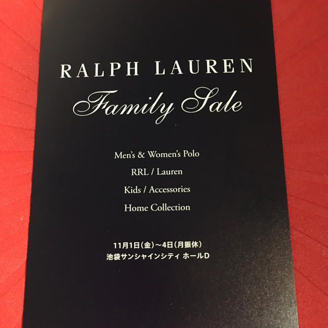 Ralph Lauren(ラルフローレン)のラルフローレン　ファミリーセール　 チケットの優待券/割引券(ショッピング)の商品写真