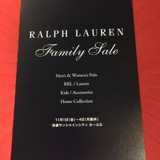 ラルフローレン(Ralph Lauren)のラルフローレン　ファミリーセール　(ショッピング)