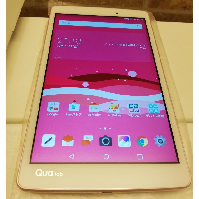 LG Electronics(エルジーエレクトロニクス)の美品　防水・防塵 高性能タブレット Qua tab PX　ピンク スマホ/家電/カメラのPC/タブレット(タブレット)の商品写真