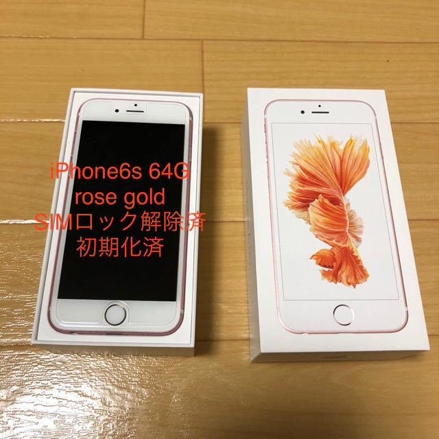 iPhone6s 64G