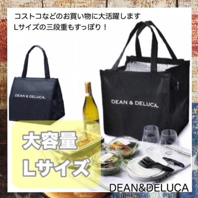 DEAN & DELUCA(ディーンアンドデルーカ)の【大容量】DEAN&DELUCA保冷バッグ 黒 Lサイズ トートバッグエコバッグ レディースのバッグ(エコバッグ)の商品写真