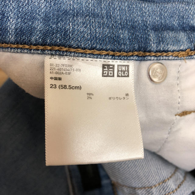 UNIQLO(ユニクロ)のデニムジーンズ レディースのパンツ(デニム/ジーンズ)の商品写真