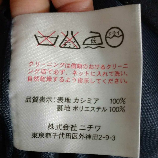 お値下げ ロングコート カシミア www.lahza.jp