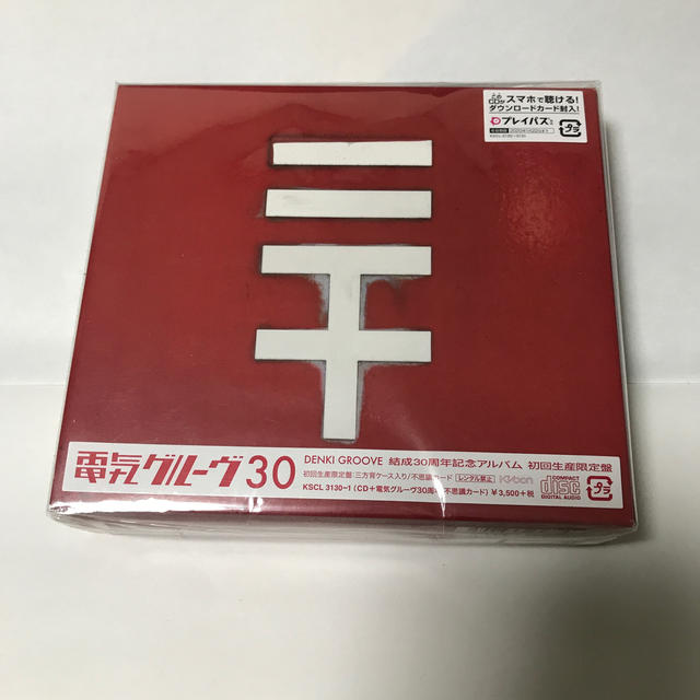 30 (初回限定盤 CD＋グッズ) 新品未開封エンタメ/ホビー