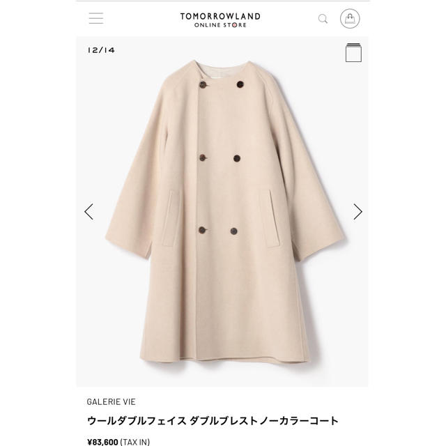 気質アップ】 TOMORROWLAND - ギャルリーヴィー コート ロングコート