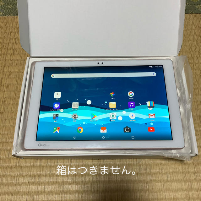 au Qua tab PZ  LGT32 品　本体のみ　ピンク