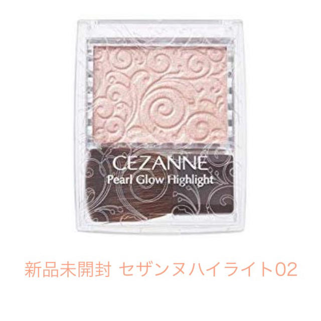 CEZANNE（セザンヌ化粧品）(セザンヌケショウヒン)の新品未使用のセザンヌハイライト02番 コスメ/美容のベースメイク/化粧品(フェイスカラー)の商品写真