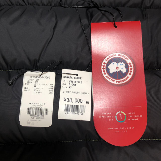 CANADA GOOSE(カナダグース)のさっち様専用！美品☺︎ カナダグース  ダウンベスト　カモフラ　希少　XS レディースのジャケット/アウター(ダウンベスト)の商品写真