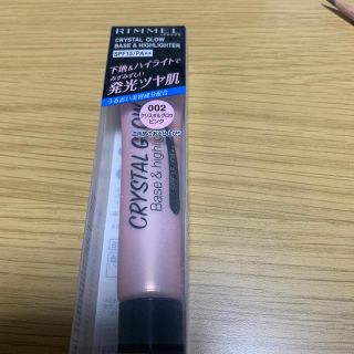 リンメル(RIMMEL)のリンメル☆クリスタルグロウ ベース&ハイライター(化粧下地)