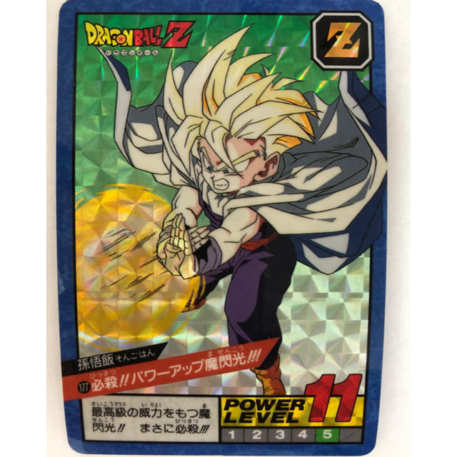 ドラゴンボール　カードダス　スーパーバトル　No.777