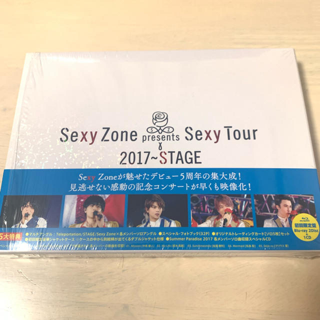 Sexy Zone(セクシー ゾーン)のSexyZone LIVE tour 2017 STAGE 初回Blu-ray エンタメ/ホビーのDVD/ブルーレイ(ミュージック)の商品写真