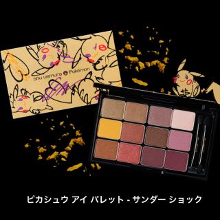 シュウウエムラ(shu uemura)のシュウウエムラ　ピカシュウ　サンダーショック　クリスマスコフレ (アイシャドウ)