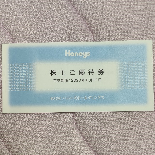 HONEYS(ハニーズ)の【あーちゃん様専用】ハニーズ　株主優待　1000円分 チケットの優待券/割引券(ショッピング)の商品写真