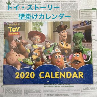 トイストーリー(トイ・ストーリー)の【myuu45様 専用】Disney トイ・ストーリー 壁掛けカレンダー(カレンダー/スケジュール)