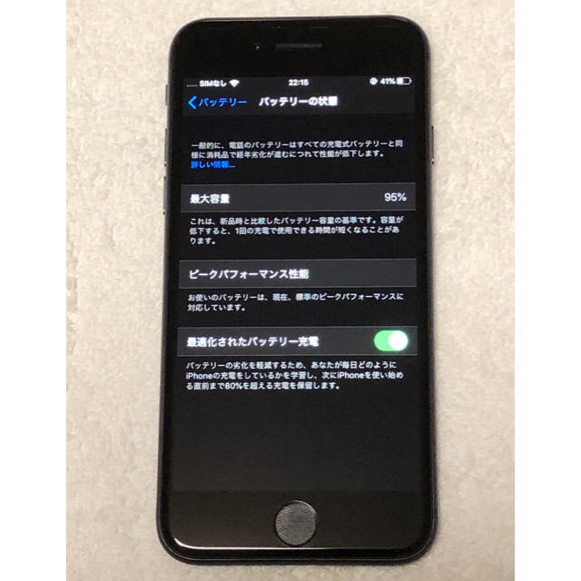 iphone8 64GB SIMフリー 超美品