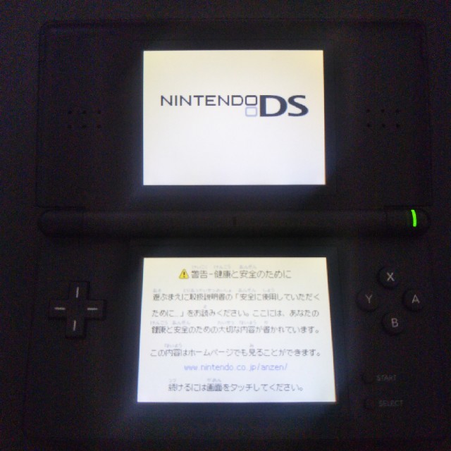 ニンテンドーDS(ニンテンドーDS)のニンテンドーDS Lite ジェットブラック #17 エンタメ/ホビーのゲームソフト/ゲーム機本体(携帯用ゲーム機本体)の商品写真