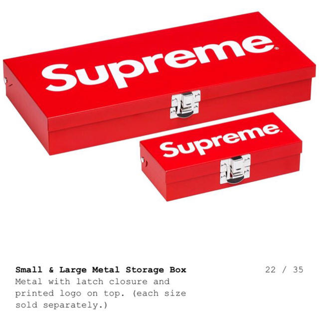 Supreme(シュプリーム)のSmall & Large Metal Strage Box Set インテリア/住まい/日用品のインテリア小物(小物入れ)の商品写真