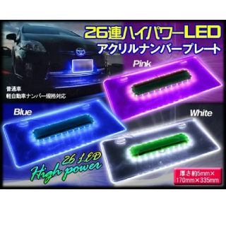 新品 ライセンス ランプ Led ナンバー灯 アクリルナンバー プレートの通販 By Rui Select ラクマ