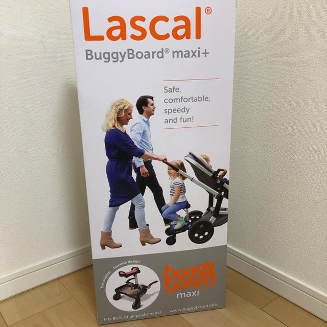 Lascal ラスカル バギーボード マキシ+サドルセット ベビーカー用