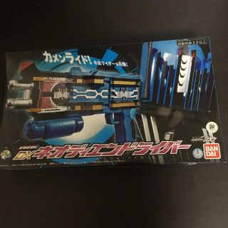 バンダイ(BANDAI)のネオディエンドライバー(特撮)