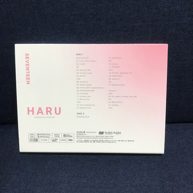 トレカ付 セブチ ブルーレイ HARU blu-rayウォヌ - アイドル