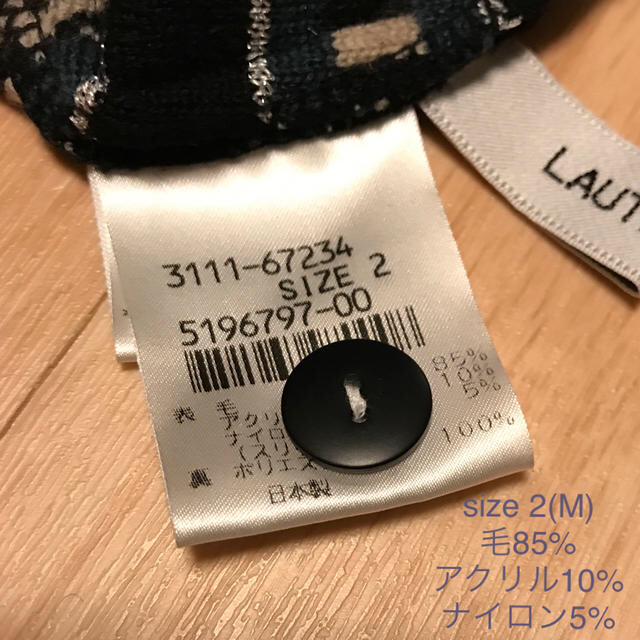 LAUTREAMONT(ロートレアモン)のロートレアモン  ラップスカート  size M レディースのスカート(ひざ丈スカート)の商品写真