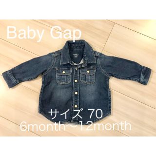 ベビーギャップ(babyGAP)の【美品】Baby Gap♡ やわらかデニムジャケット 70(ジャケット/コート)