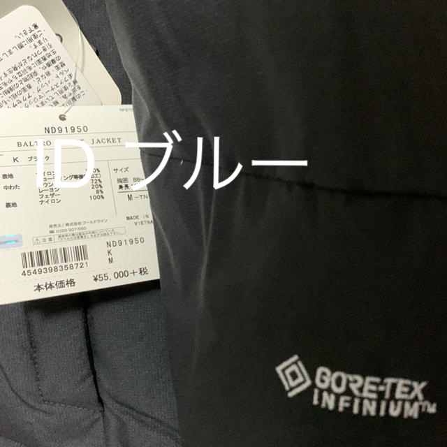 値頃 FACE NORTH THE - Mサイズ ND91950 FW AW 2019 バルトロライト 値頃 FACE NORTH THE - Mサイズ ND91950 FW AW 2019 バルトロライト