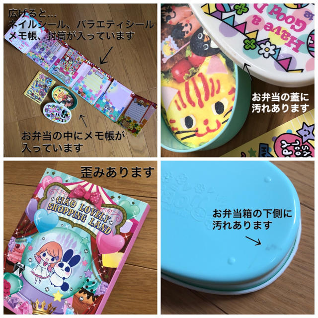 ちゃお 付録 まとめ売りの通販 by MY's shop|ラクマ ちゃお 付録 まとめ売りの通販 by MY's shop|ラクマ