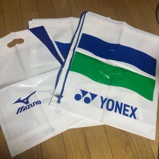 ヨネックス(YONEX)のヨネックス 袋 4枚+1枚 ミズノ ショッパー シューズバッグ ビニール袋(その他)