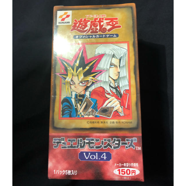 遊戯王カード 絶版 Vol.4 未開封 10パック