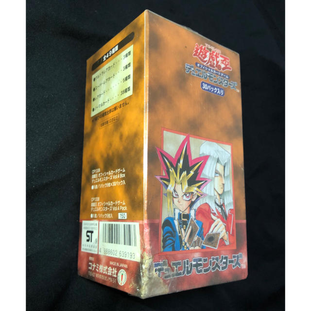 遊戯王 未開封BOX VOL4 絶版 遊戯王 未開封BOX VOL4 絶版