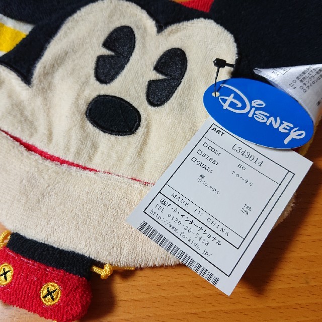 Disney(ディズニー)のスタイ ディズニー キッズ/ベビー/マタニティのこども用ファッション小物(ベビースタイ/よだれかけ)の商品写真