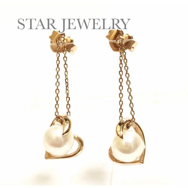 STAR JEWELRY(スタージュエリー)のスタージュエリー K10PG パール インザ ハート ピアス レディースのアクセサリー(ピアス)の商品写真