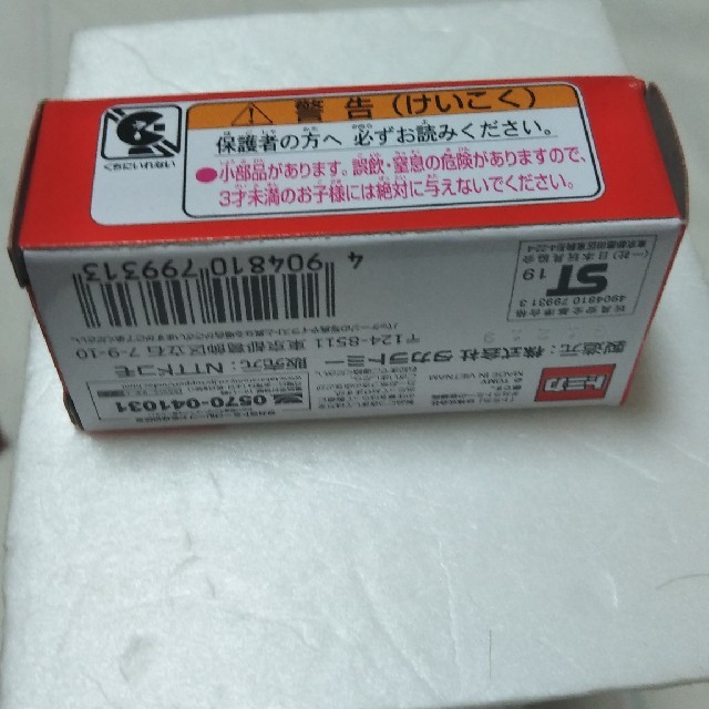 Takara Tomy(タカラトミー)のトミカ　NTTドコモ　5Gデモバス　非売品です。 エンタメ/ホビーのおもちゃ/ぬいぐるみ(ミニカー)の商品写真