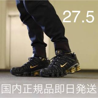 ナイキ(NIKE)のNEYMAR JR × NIKE SHOX TL (スニーカー)