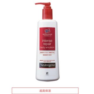 ニュートロジーナ(Neutrogena)のVoce付録 ニュートロジーナ WELEDA サンプル(ボディクリーム)