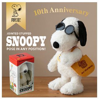 スヌーピー(SNOOPY)のスヌーピー 10周年記念ポーズぬいぐるみ(限定BOX)(ぬいぐるみ)