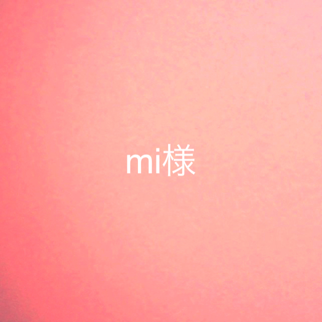 ミムラ　スムーススキンカバー コスメ/美容のベースメイク/化粧品(化粧下地)の商品写真