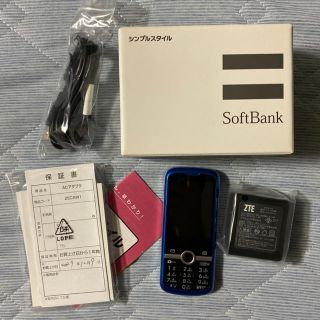 Softbank - SoftBank 301Z ブルー シンプルスタイル プリペイド 美品の