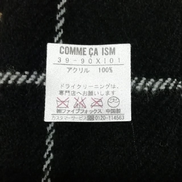 COMME CA ISM(コムサイズム)のみーちゃん様ご専用❤︎COMME CA ISM  男女兼用マフラー♡ᵕ̈*⑅ レディースのファッション小物(マフラー/ショール)の商品写真