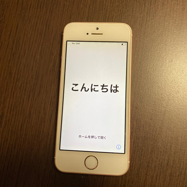 iPhone(アイフォーン)のiPhone SE simフリー 64GB ローズゴールド スマホ/家電/カメラのスマートフォン/携帯電話(スマートフォン本体)の商品写真