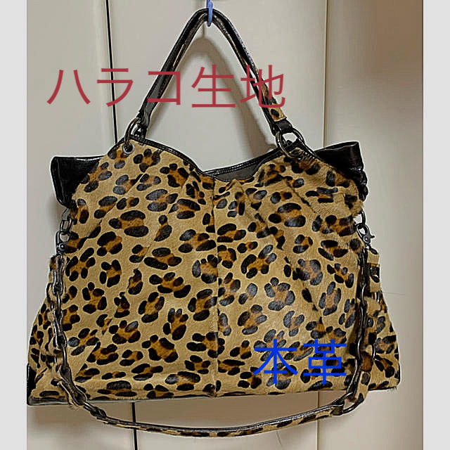 LANZETTI ハラコ豹柄ショルダーバック ???????? 製 値下げ