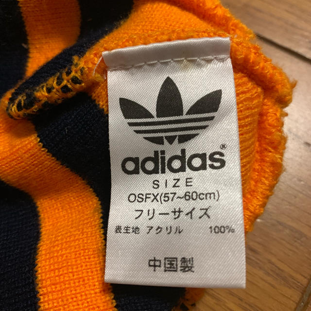 adidas(アディダス)のadidasニットキャップ キッズ/ベビー/マタニティのこども用ファッション小物(帽子)の商品写真