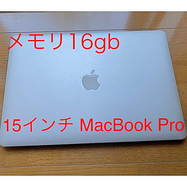 MacBook Pro(Retina 15-inch,Mid2014)