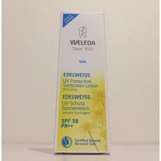 ヴェレダ(WELEDA)の【新品】ヴェレダ UVプロテクト 90ml(日焼け止め/サンオイル)