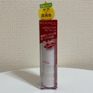 リンメル(RIMMEL)のリンメル ＊ ラスティングフィニッシュオイルティントリップ 003 (口紅)